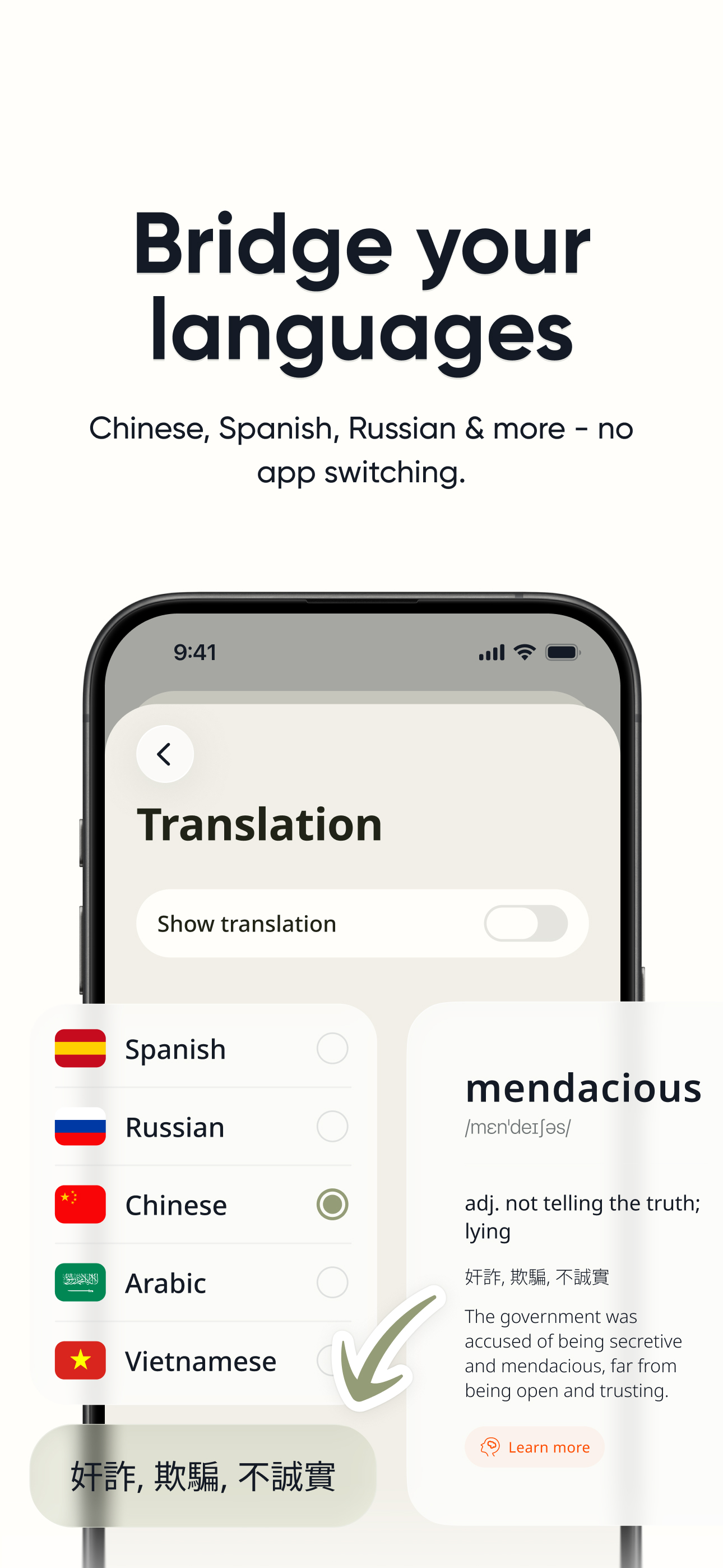 Bridge your languages — Chinese, Spanish, Russian and more